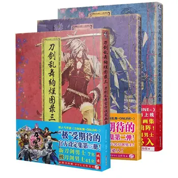 Touken Ranbu Official Art Collection Book Vol.1-3 Od Nitroplus, Ilustrirana album japanske anime, igre, Артбук Novi