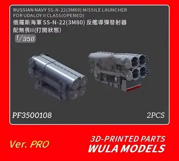MODEL WULA PF3500108 LANSER SS-N-22 RATNA MORNARICA RUSIJE (3M80) KLASE 
