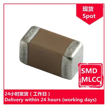 GRM2165C1H391JA01D 0805 390pF J 50V микросхемный SMD kondenzator MLCC