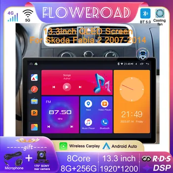 13-дюймовое multimedijski uređaj sa 8 GB + 256 GB Android 13 za Škoda Fabia 2 2007 2008 2009 - 2014 Auto-radio, media player GPS Apple Carplay 2din