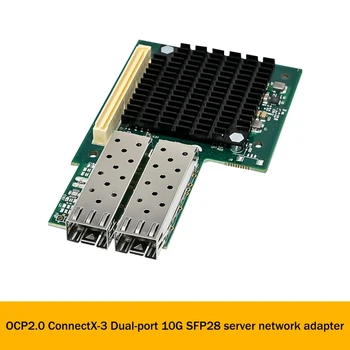 Server Оптоволоконная Mrežna kartica SFP28 OCP2.0 Mellanox Connectx-3 Двухпортовая Server Mrežna kartica SFP28 10G