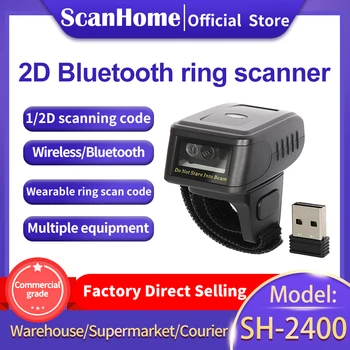 ScanHome Blue tooth Ring Scanner Bežični skener s hands-free priključak, žični mini skener, čitač kodova, сканирующая stroj SH-2400