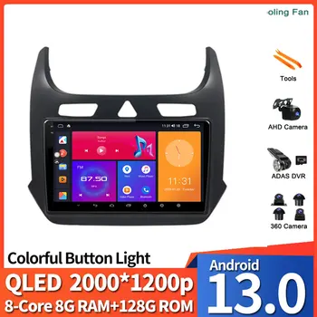 Za Chevrolet COBALT 2011-2018 Automobil bez 2din Авторадио GPS Navigacija Video stereo 4G WIFI Android 13I