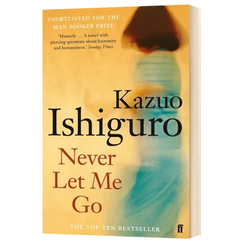 Nikada ne pustiti mene, Кадзуо Ishiguro, knjige-bestselera na engleskom, romane 9780571224142