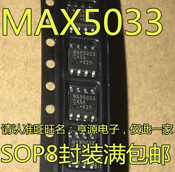 5pcs originalni novi čip regulatora prekidača MAX5033 MAX5033CASA MAX5033DASA