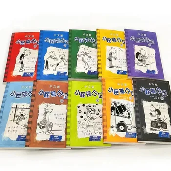 10 Knjiga / Set 1-10 Diary of A Wimpy Kid Dvojezično strip na kineskom i engleskom jeziku za djecu knjige za Djecu Knjige manga Engleski Libro