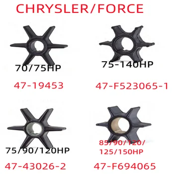 Radno kolo pumpe vode u moru motora za Chrysler/Force 47-19453 47-F523065-1 47-43026-2 47- F694065 70HP75HP85HP90HP120HP125HP150HP