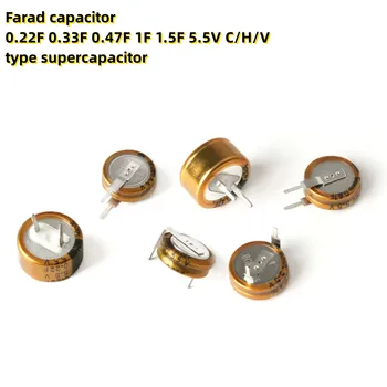 10ШТ kondenzator Фарада 0,22 F 0,33 0,47 F F 1F F 1,5 5,5 U superkondenzator C / H / V tipa