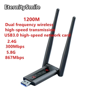 1200 M dual-band Wireless USB-ac adapter usb wifi adapter dual-band wifi ključ 24g 5g 1200 Mb/s usb wifi adapter za PC