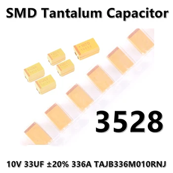 (5pcs) 3528 (Tip B) 10V 33UF ± 20% 336A TAJB336M010RNJ 1210 SMD kondenzator танталовый